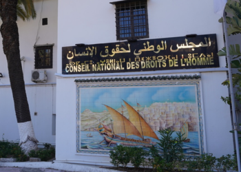 المجلس الوطني لحقوق الانسان