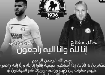 الحارس بوزياني و مساعد المدرب مفتاح