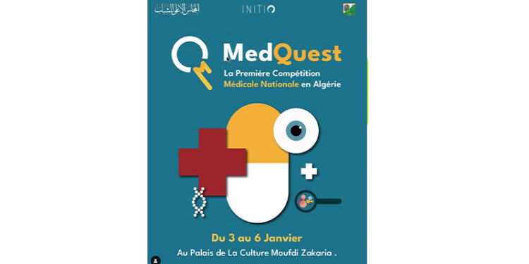 "MedQuest" أول مسابقة وطنية طبية