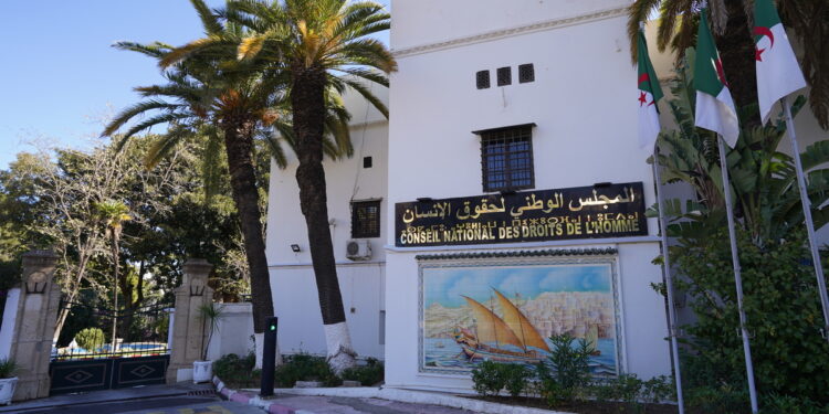 المجلس الوطني لحقوق الانسان