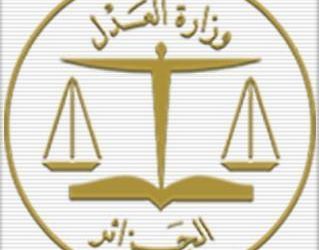 قضاء