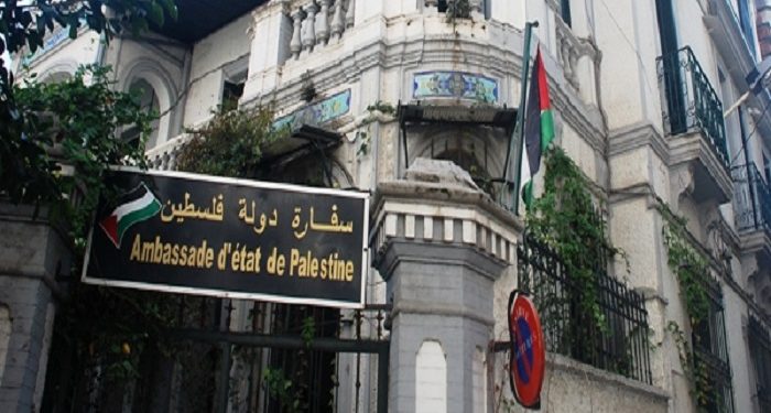 سفارة فلسطين
