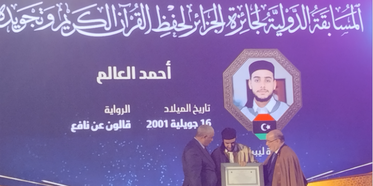 حفظ القرآن الكريم