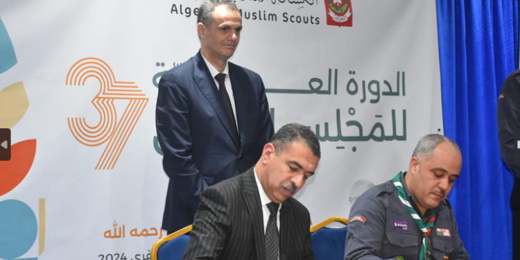 الكشافة الاسلامية الجزائرية