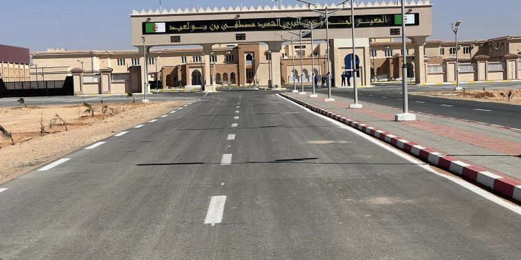 وزارة الداخلية