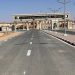 وزارة الداخلية