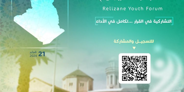 منتدى شباب غليزان