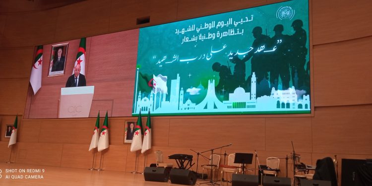 تظاهرة تاريخية