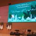 تظاهرة تاريخية