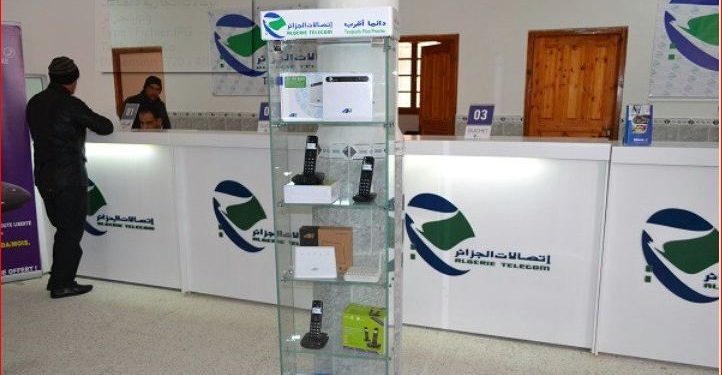 مواقيت فتح الوكالات التجارية