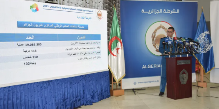 الأمن الوطني