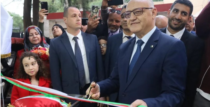 بصمة التكوين