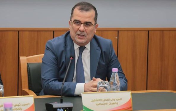 منحة البطالة