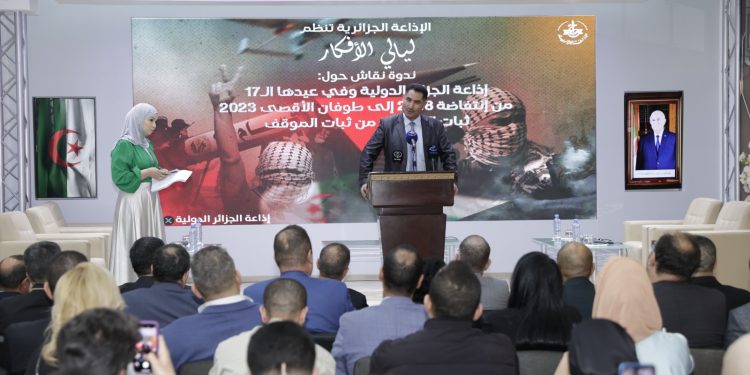 إذاعة الجزائر الدولية