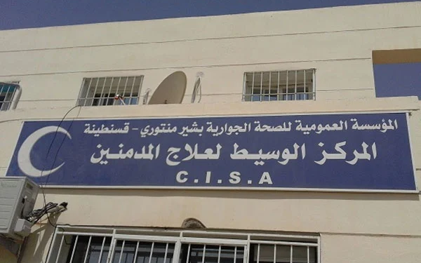الجزائر