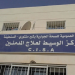الجزائر