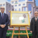 مصحف الجزائر بطريقة برايل