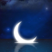 هلال شهر رمضان