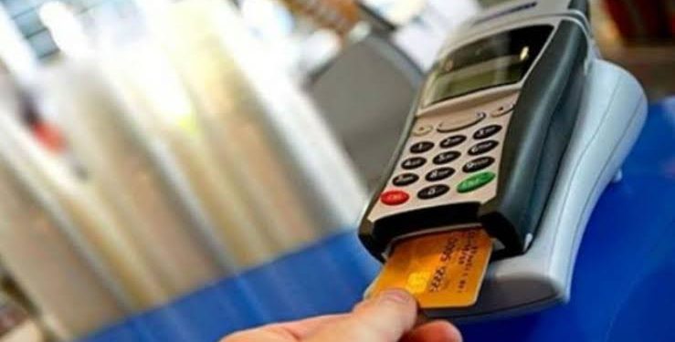 الدفع الآني