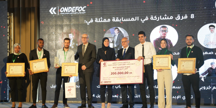 المسابقة الوطنية تحدي الإبداع لتطوير منصة رقمية للتكوين عن بعد