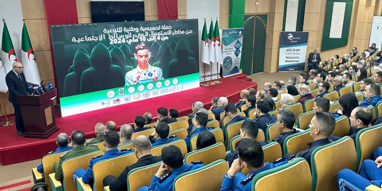 المخاطر المتعلقة باستعمال الوسائط الاجتماعية