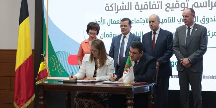 الصندوق الوطني للتأمينات الاجتماعية للعمال الاجراء