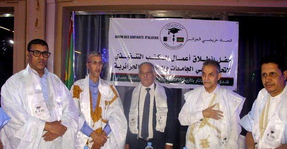  تأسيس اتحاد خريجي الجامعات والمعاهد الجزائرية بموريتانيا