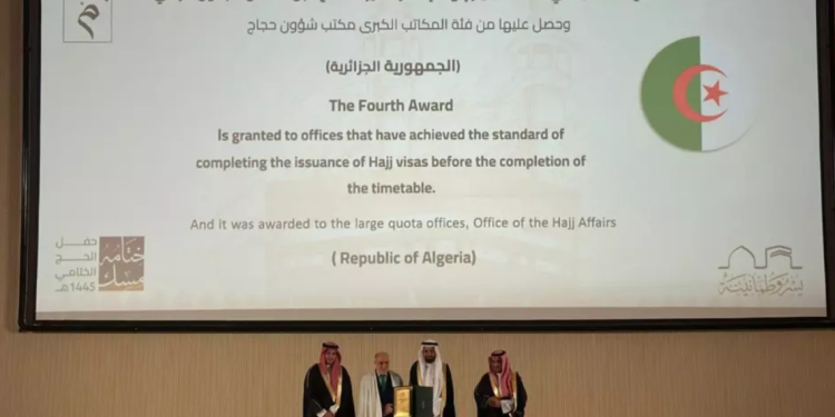جائزة "لبيتم"