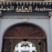 المديرية العامة للجمارك تفتح مسابقة توظيف