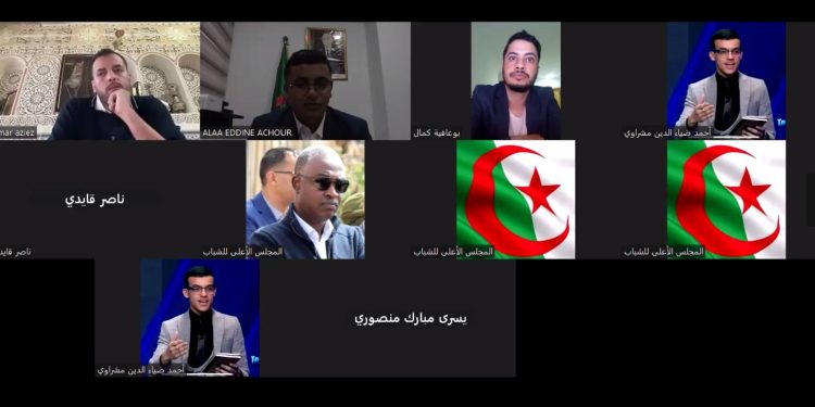 المجلس الاعلى للشباب