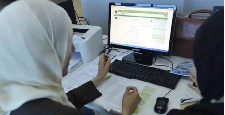 تخصصات جديدة و بكالويا بشهادتين