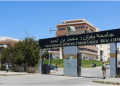 اتفاقية توأمة بين جامعة وهران 2 وجامعة سوسة التونسية