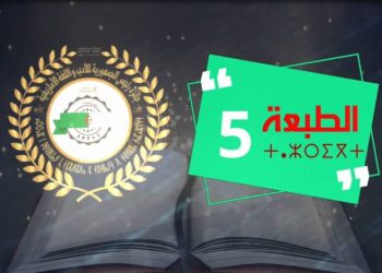 جائزة رئيس الجمهورية