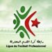 رزنامة الأربع جولات الأولى