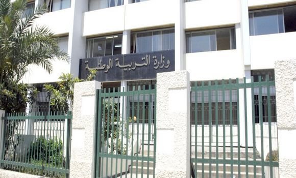 التسجيل في التربية التحضيرية