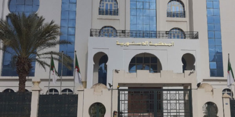 المحكمة الدستورية: