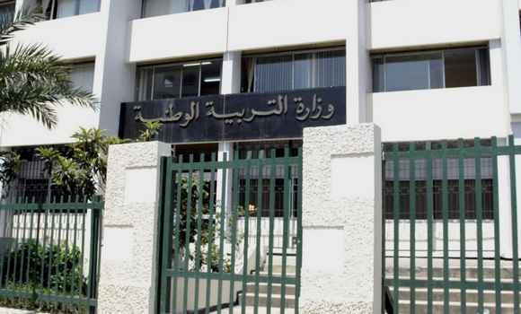 رزنامة العطل المدرسية للسنة الدراسية 2024-2025