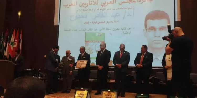 جائزة
