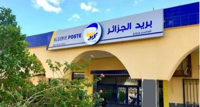 بريد الجزائر