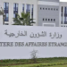 الجزائر