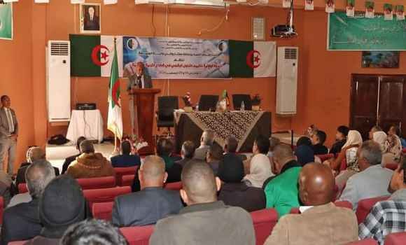 قطاع التربية