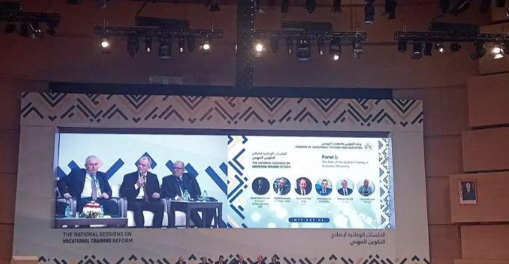 الجلسات الوطنية لإصلاح التكوين المهني