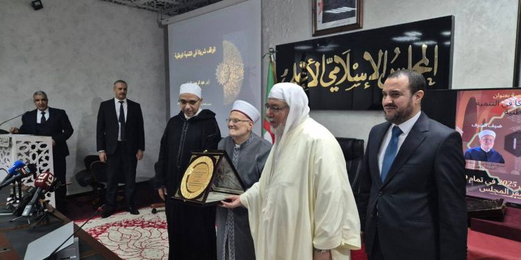 المجلس الإسلامي الأعلى