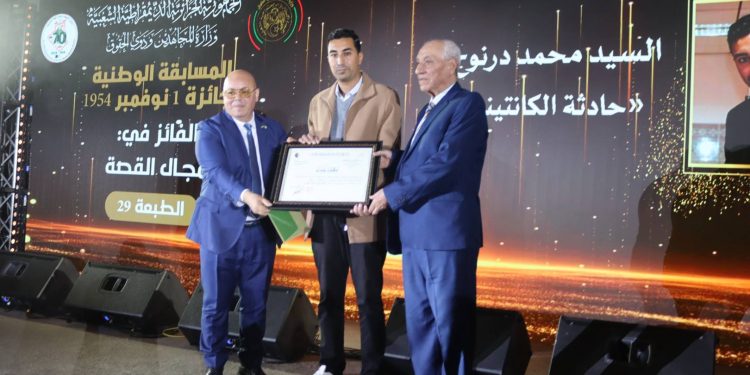 وزارة المجاهدين