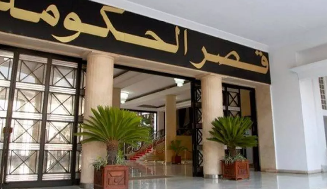 اجتماع الحكومة