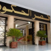 اجتماع الحكومة