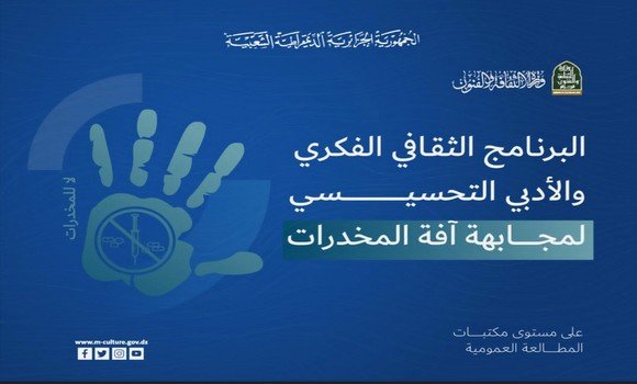 وزارة الثقافة