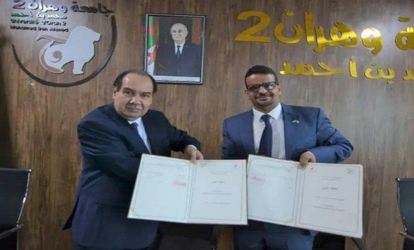 جامعة وهران 2