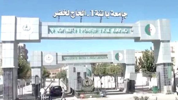 جامعة باتنة