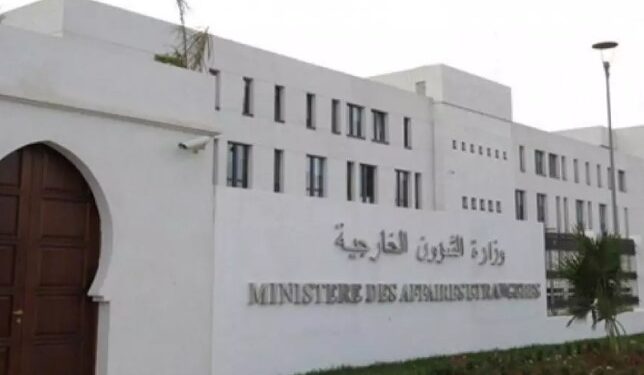 وزارة الخارجية